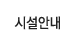 메뉴이미지1
